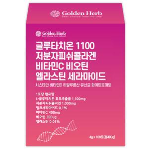 골든허브 글루타치온 1100mg 100포 저분자 피쉬콜라겐 비타민C 비오틴 엘라스틴 세라마이드