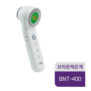 브라운 체온계 BNT-400 비접촉식 이마형 정품