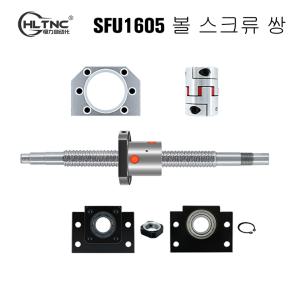 CNC 라우터용 롤 볼 스크류 세트 RU EU SFU1605 16mm 300mm 1500mm BKBF12 브라켓 DSG16H 너트 하우징 LF