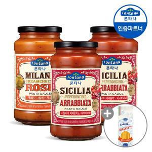 갤러리아 파스타소스 아라비아따 600g 2병+크림치즈 로제 600g 1병+면500g