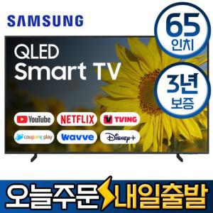 삼성 65인치 UHD 스마트 QLED TV 65Q60 수도권벽걸이 미사용리퍼