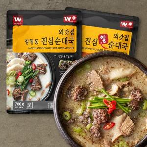 [외갓집] 장항동 진심 순대국 2인분+열 순대국 2인분 (700gX총4팩)