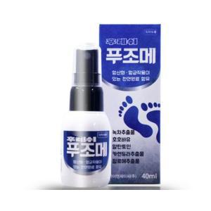 뿌리는 무좀 스프레이 약 지간형 수포형 각화형 발 발톱 손톱 무좀 치료제 40ml