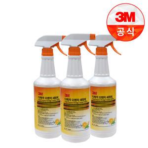 3M 다목적 오렌지 세정제 찌든때 세척제 MS072 820ml