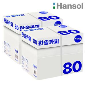 한솔 A4 복사용지(A4용지) 80g 2500매 2BOX