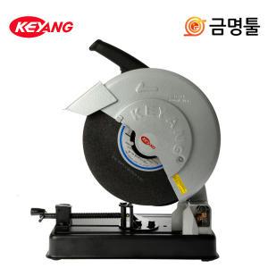 계양 NHC-14D 고속절단기 355mm 2300W 절단석포함 GCO2000동급 계양절단기