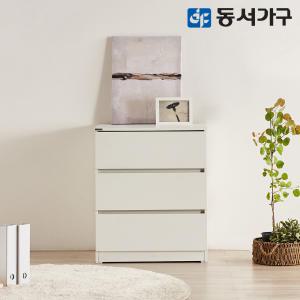 동서가구 팬타 속 깊은 광폭 600 3단 서랍장 DF643157