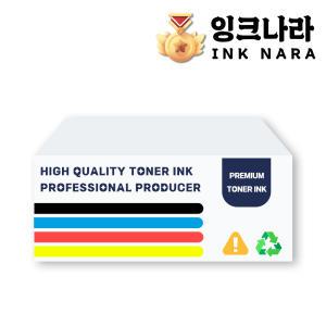 LaserJet Pro M203d 재생토너 검정 3500매 프린트 레이저 완제품 잉크 충전 프린터 대용량 카트리지 무한