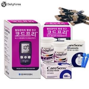 SD코드프리 혈당계+시험지150매+침200매+솜200매 혈당 당뇨 검사지 측정지 D