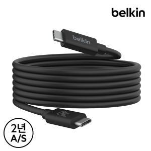 [벨킨] 240W USB4 C타입 초고속 충전 케이블 20Gbps 2M INZ004bt2M