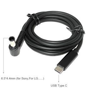 노트북 충전 케이블 커넥터 컨버터 USB C타입 to 6.5x4.4mm DC 잭 소니 LG 노트북 전원 공급 어댑터 PD 코