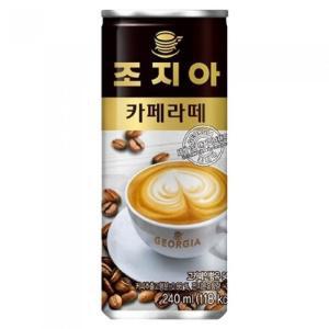 [코카콜라] 조지아 카페라떼 240ml x 60캔