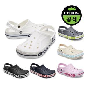 [크록스]공식(CROCS) 바야밴드 패밀리 모음 (205089,207018,207019)