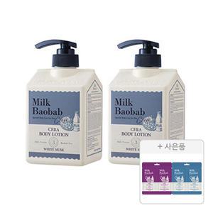 밀크바오밥 세라 바디로션 화이트머스크, 600ml, 2개 + 증정( (샴푸 8ml + 트리트먼트 8ml ,오션브리즈, 1개) + (샴푸 8ml + 트리트먼트 8ml, 모브튤립, 1개 ))