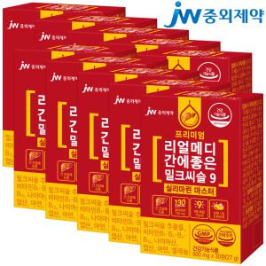 JW중외제약 리얼메디 간에좋은 밀크씨슬 9 실리마린 마스터 10박스 밀크시슬 간건강 간