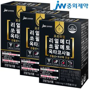 [JW중외제약] 리얼메디 쏘팔메토 옥타코사놀 총3박스 로르산115mg 옥타코사놀40mg 소팔