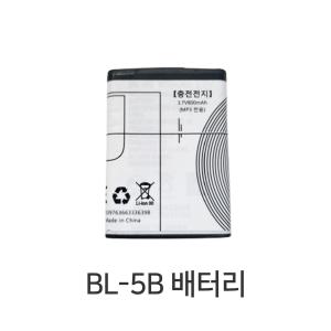 아남 BL-5B 리튬이온배터리 효도라디오 스피커 충전지/밧데리