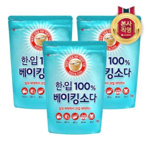 한입 100% 베이킹소다 리필 2kg 3개