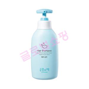 궁중비책 헤어 샴푸 유아 키즈 샴푸 350ml