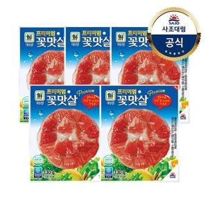 [대림냉장] 프리미엄꽃맛살 130g x5개
