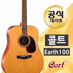 콜트 어스 EARTH100 /탑솔리드 입문용 통기타