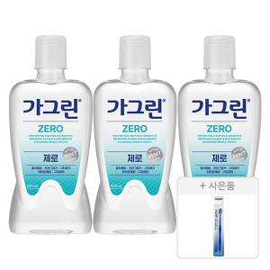 가그린 제로, 820ml, 3개 + 증정 (가그린 스탠다드 칫솔, 1개)