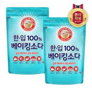 한입 100% 베이킹소다 1kg 2개