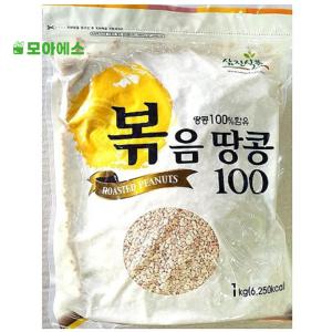 볶은 토핑용땅콩가루 1kg 땅콩조각 팟타이 쌈장 갈은