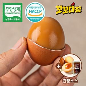 [파손보장 ㅣ HACCP인증] 꼬꼬대장 무항생제 구운계란 60구 (대란) + 짜먹는 간