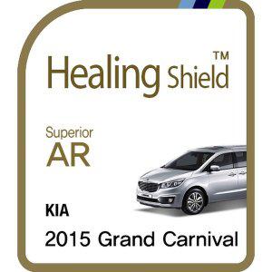 [Healing Shield][힐링쉴드] 기아 2015 올 뉴 카니발 8형 순정 네비게이션 Superior AR 고화질 액정보호...