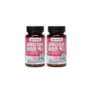 글루타치온 콜라겐 맥스 500mg 100정 2개 HACCP 인증제품