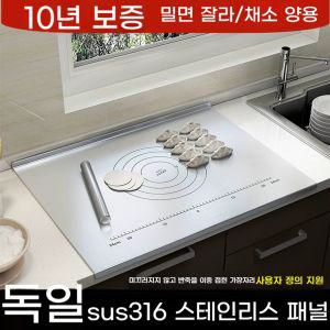 루비스 빵반죽 작업대 제과 제빵 쿠키반죽 스테인리스 도마