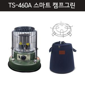 알파카 TS-460A 스마트+가방+상부망 캠핑난로 등유난로 석유히터