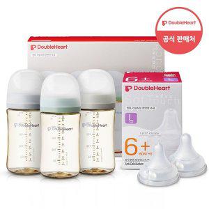 [더블하트] 모유실감 3세대 PPSU 젖병 모먼트 트리플팩 240ml +3세대 젖꼭지2입x1개(L)