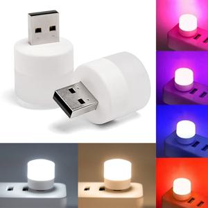 USB 플러그 램프 야간 조명 컴퓨터 모바일 전원에 적용 가능, USB 작은 원형 조명, LED 눈 보호 독서 등