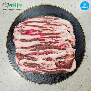 연하누 국내산 한우 우삼겹 1kg (냉동)