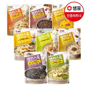 밸런스죽 8종 420g 3+3팩 골라담기 /소고기죽/야채죽/전복죽/호박죽