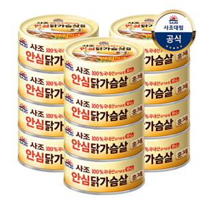 훈제닭가슴살(안심) 135g 12개