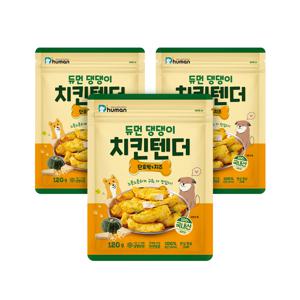 [듀먼] 댕댕이 치킨텐더 단호박&치즈 120g 3팩 / 강아지 수제 간식 닭안심 육포