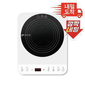 [내일도착] 인덕션/1구/전기레인지 KI-3000W