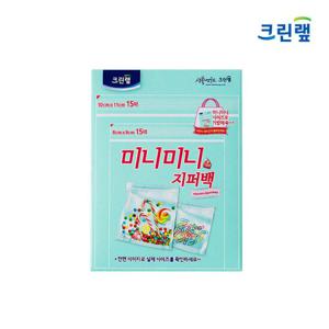 크린랩 미니미니 지퍼백 30매