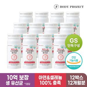 [바디프로젝트] 밸런스업 시크릿케어 유산균 350mg x 360캡슐 (12개월분)