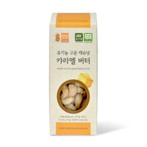 유기농 구운 캐슈넛 캬라멜 버터 140g