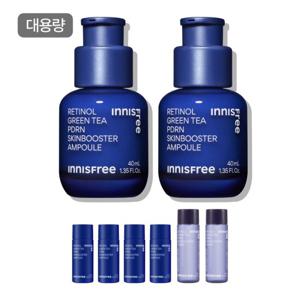 이니스프리 레티놀 그린티 PDRN 스킨부스터 앰플 40mL 2개 + 레티놀 그린티 피디알엔 앰플 10ml 4개 + 레티놀 그린티 피디알엔 스킨