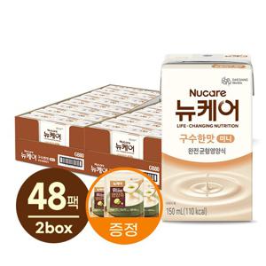 (~2.16 영양죽 사은) 뉴케어 미니구수한맛(150mlx24팩) 2박스