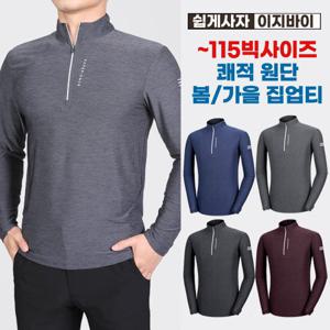 이지바이 유라이크 남성 멜란지 집업 긴팔 티셔츠(B22LT012M)