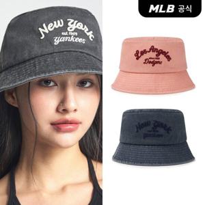 [MLB공식] 바시티 레터링 컬러데님 버킷햇 (3 COLOR)