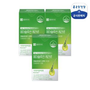 [종근당건강] 헤어솔루션 케라넷 30캡슐 3박스(3개월분)