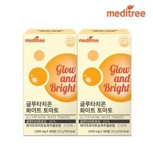 메디트리 환원형 글루타치온 2박스 360정  12개월분 화이트 토마토 600mg