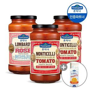 갤러리아_파스타소스 갈릭토마토 600g 2병+크림치즈 로제 600g 1병+면500g